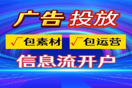 推广开户的多元化策略及成功实践