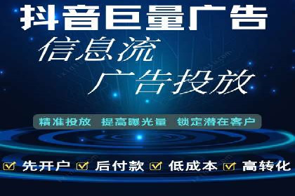 案例解析：SEM托管助力电商销售增长