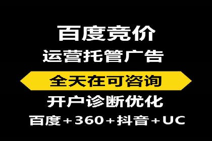 竞价推广开户费用如何控制？看三个成功案例