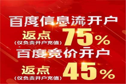 某sem公司广告策略大揭秘
