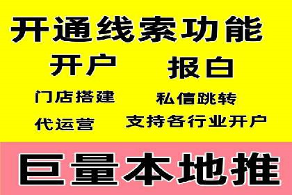 房地产行业SEM优化师如何运用策略提升流量——一则案例剖析
