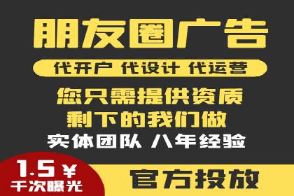 案例分析：SEM代理如何提升品牌曝光度